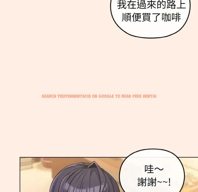 查看漫画戀上年上的她 - 第16話 - sayhentaiz.net中的4289847图片