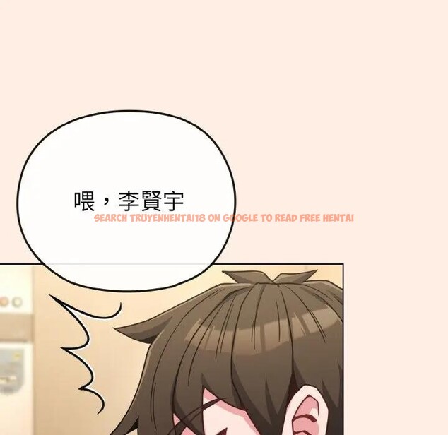 查看漫画戀上年上的她 - 第16話 - sayhentaiz.net中的4289849图片