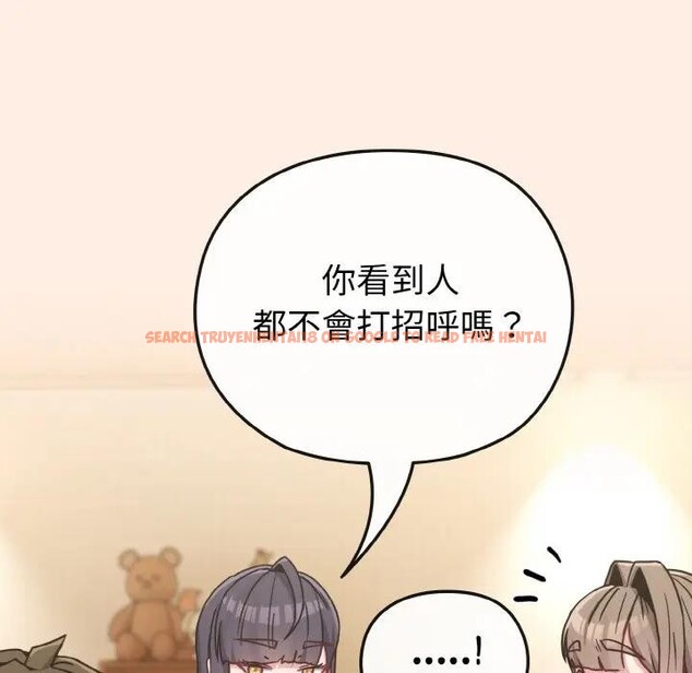 查看漫画戀上年上的她 - 第16話 - sayhentaiz.net中的4289851图片