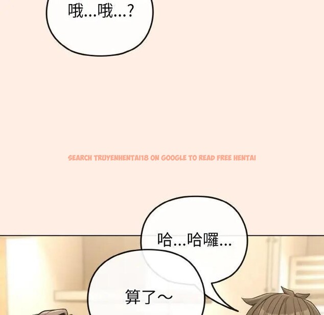 查看漫画戀上年上的她 - 第16話 - sayhentaiz.net中的4289853图片