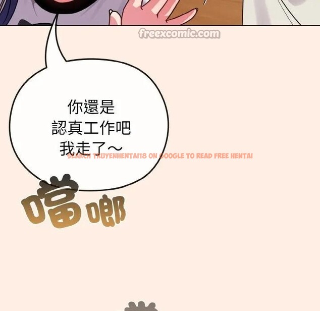 查看漫画戀上年上的她 - 第16話 - sayhentaiz.net中的4289855图片