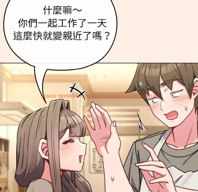 查看漫画戀上年上的她 - 第16話 - sayhentaiz.net中的4289860图片