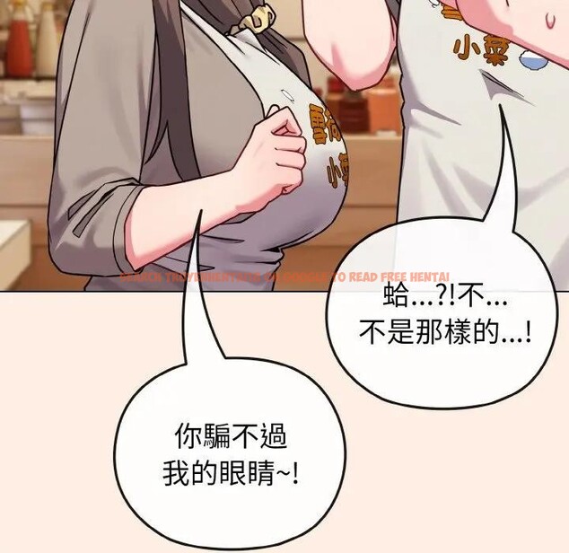 查看漫画戀上年上的她 - 第16話 - sayhentaiz.net中的4289861图片