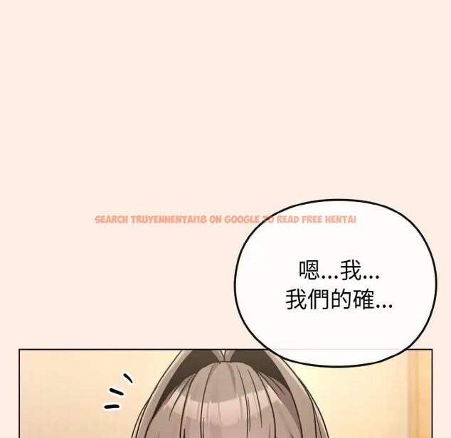 查看漫画戀上年上的她 - 第16話 - sayhentaiz.net中的4289862图片