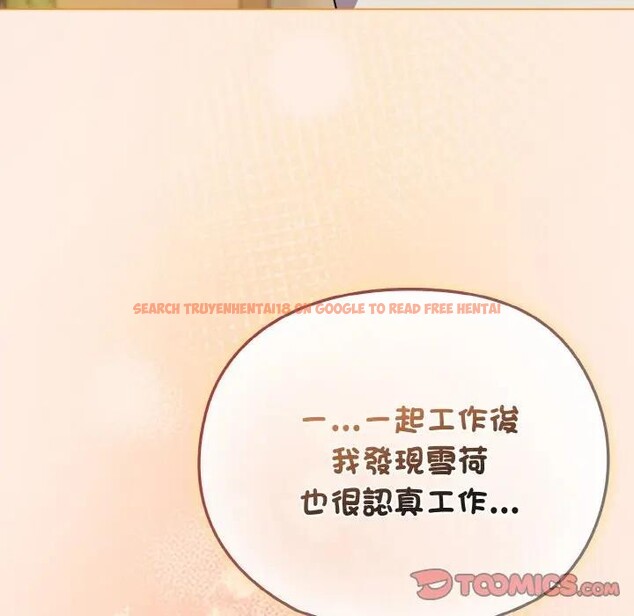 查看漫画戀上年上的她 - 第16話 - sayhentaiz.net中的4289866图片