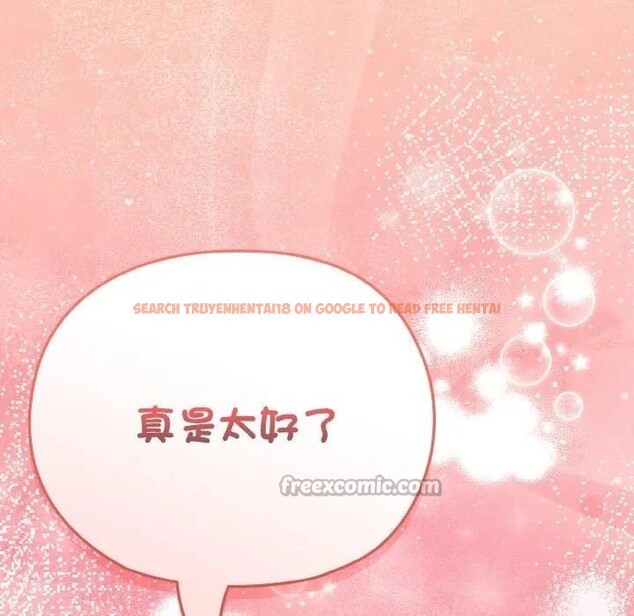 查看漫画戀上年上的她 - 第16話 - sayhentaiz.net中的4289869图片