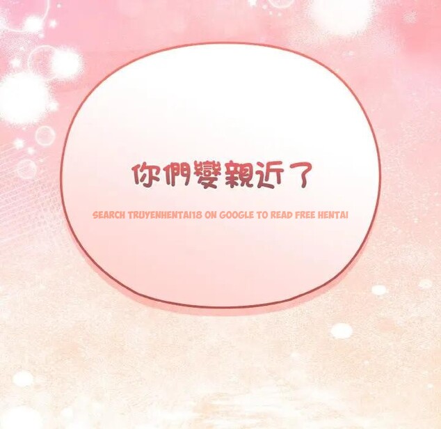 查看漫画戀上年上的她 - 第16話 - sayhentaiz.net中的4289872图片