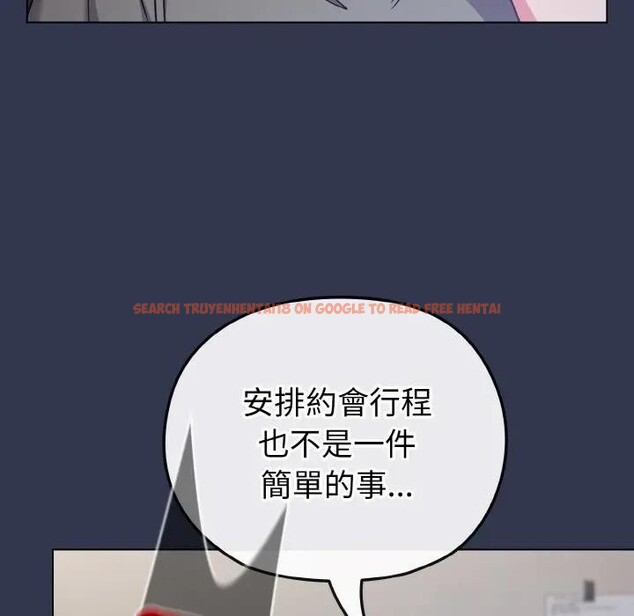 查看漫画戀上年上的她 - 第17話 - sayhentaiz.net中的4289880图片