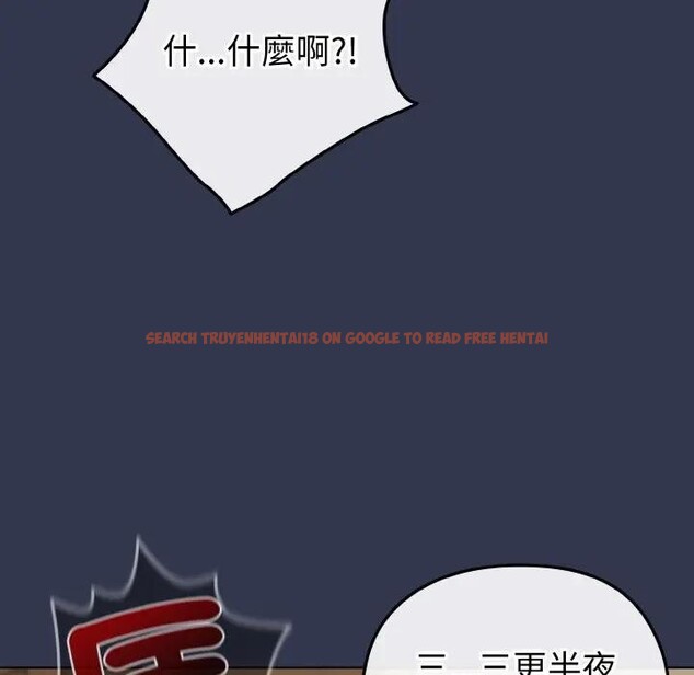 查看漫画戀上年上的她 - 第17話 - sayhentaiz.net中的4289882图片