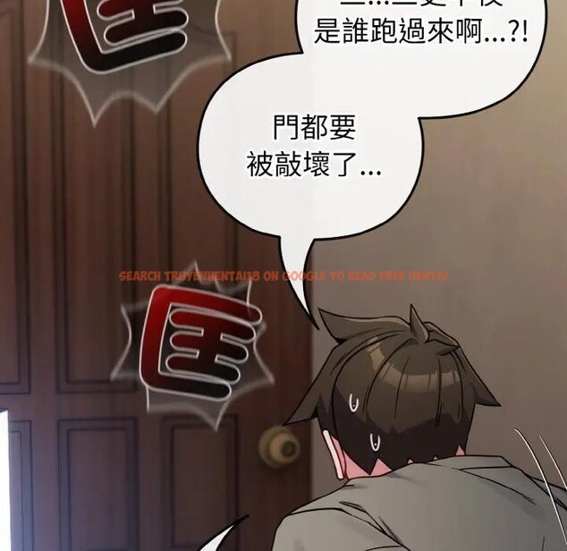 查看漫画戀上年上的她 - 第17話 - sayhentaiz.net中的4289883图片