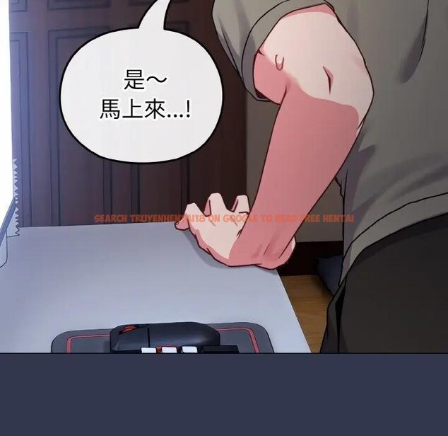 查看漫画戀上年上的她 - 第17話 - sayhentaiz.net中的4289884图片