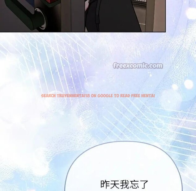 查看漫画戀上年上的她 - 第17話 - sayhentaiz.net中的4289887图片