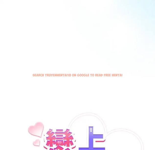查看漫画戀上年上的她 - 第17話 - sayhentaiz.net中的4289891图片