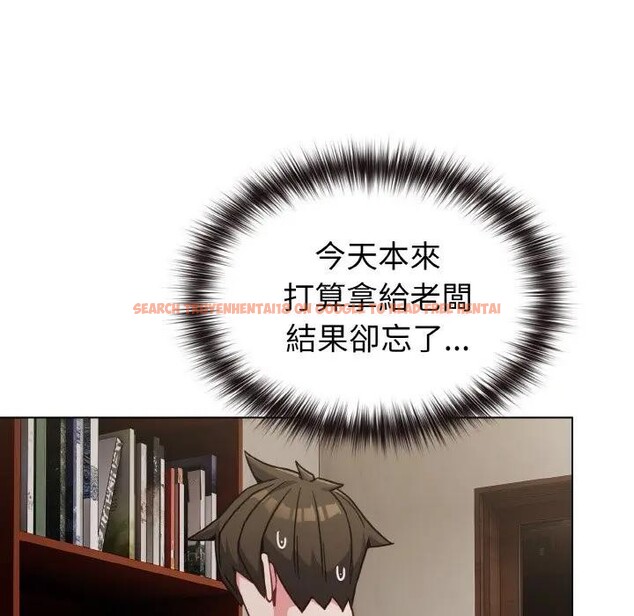 查看漫画戀上年上的她 - 第17話 - sayhentaiz.net中的4289893图片