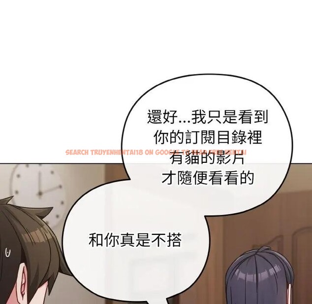 查看漫画戀上年上的她 - 第17話 - sayhentaiz.net中的4289905图片