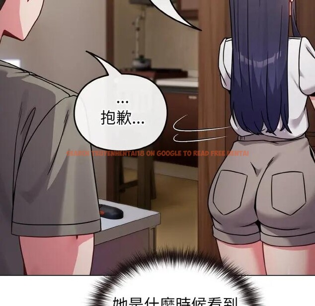 查看漫画戀上年上的她 - 第17話 - sayhentaiz.net中的4289906图片