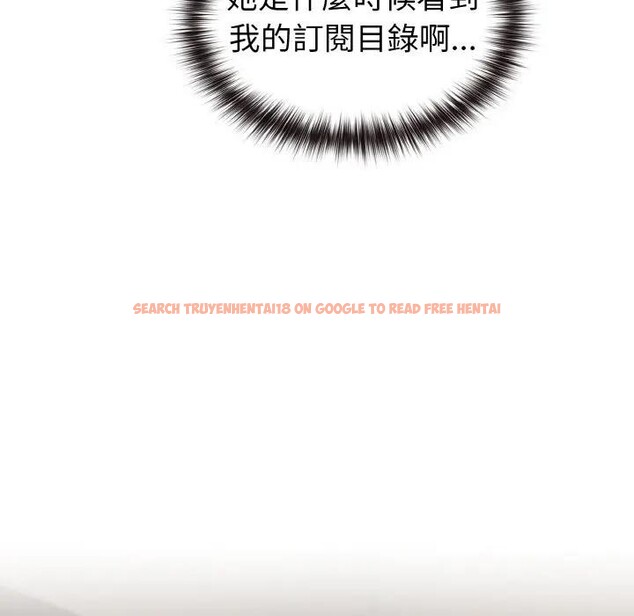 查看漫画戀上年上的她 - 第17話 - sayhentaiz.net中的4289907图片