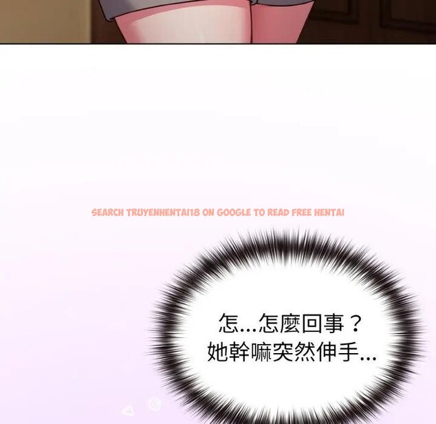 查看漫画戀上年上的她 - 第17話 - sayhentaiz.net中的4289910图片