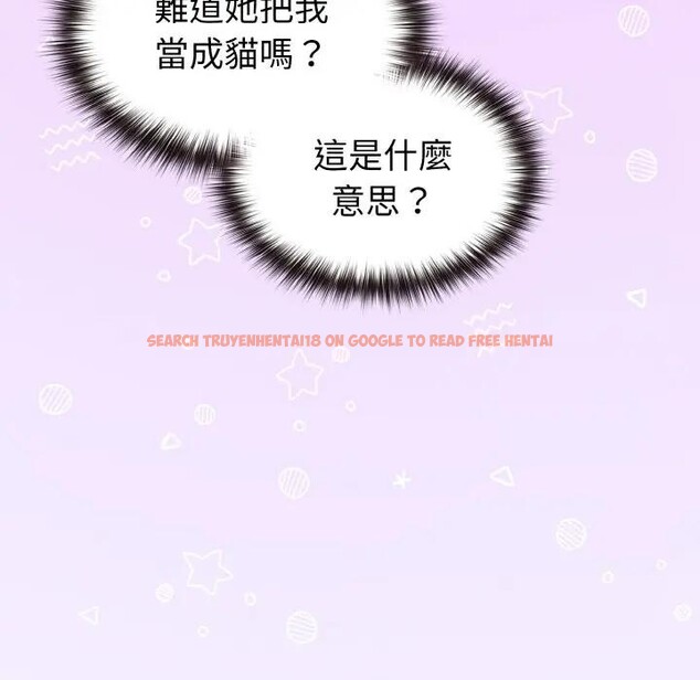 查看漫画戀上年上的她 - 第17話 - sayhentaiz.net中的4289912图片