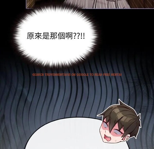 查看漫画戀上年上的她 - 第17話 - sayhentaiz.net中的4289916图片