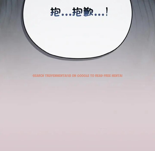 查看漫画戀上年上的她 - 第17話 - sayhentaiz.net中的4289917图片