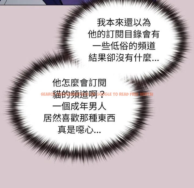 查看漫画戀上年上的她 - 第17話 - sayhentaiz.net中的4289922图片