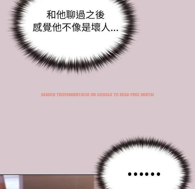 查看漫画戀上年上的她 - 第17話 - sayhentaiz.net中的4289925图片