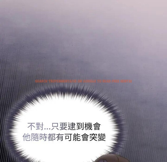 查看漫画戀上年上的她 - 第17話 - sayhentaiz.net中的4289927图片