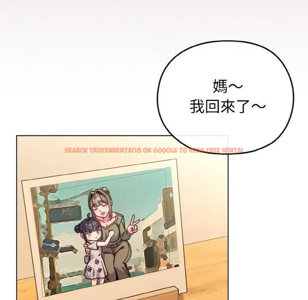 查看漫画戀上年上的她 - 第17話 - sayhentaiz.net中的4289933图片