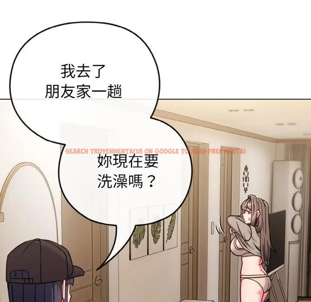 查看漫画戀上年上的她 - 第17話 - sayhentaiz.net中的4289935图片