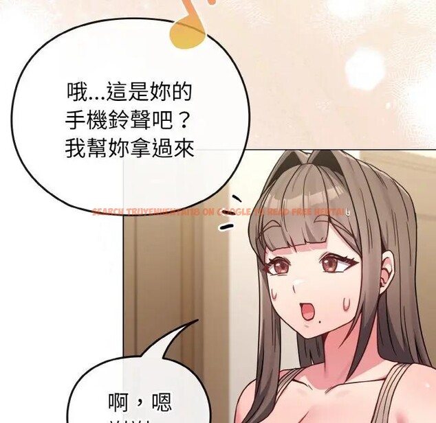 查看漫画戀上年上的她 - 第17話 - sayhentaiz.net中的4289937图片