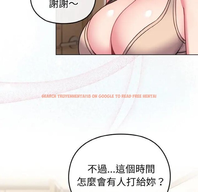 查看漫画戀上年上的她 - 第17話 - sayhentaiz.net中的4289938图片