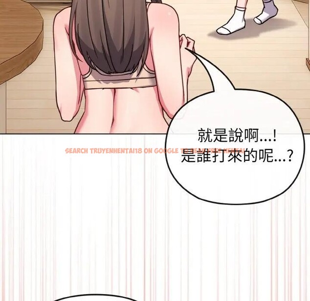 查看漫画戀上年上的她 - 第17話 - sayhentaiz.net中的4289940图片