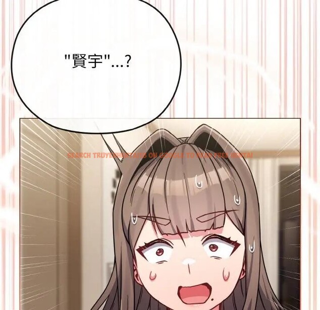 查看漫画戀上年上的她 - 第17話 - sayhentaiz.net中的4289941图片