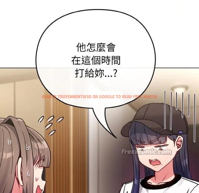 查看漫画戀上年上的她 - 第17話 - sayhentaiz.net中的4289943图片