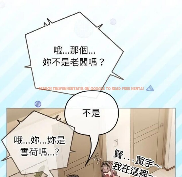 查看漫画戀上年上的她 - 第17話 - sayhentaiz.net中的4289948图片