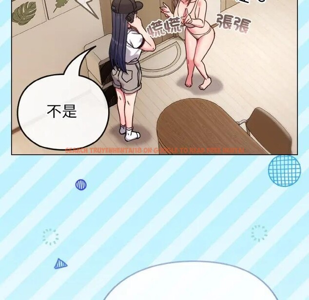 查看漫画戀上年上的她 - 第17話 - sayhentaiz.net中的4289949图片