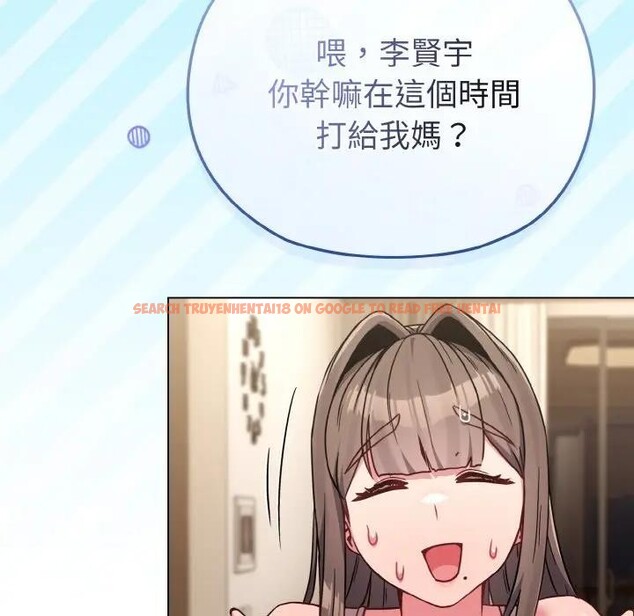 查看漫画戀上年上的她 - 第17話 - sayhentaiz.net中的4289950图片