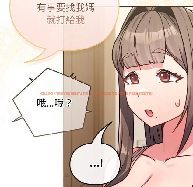 查看漫画戀上年上的她 - 第17話 - sayhentaiz.net中的4289954图片