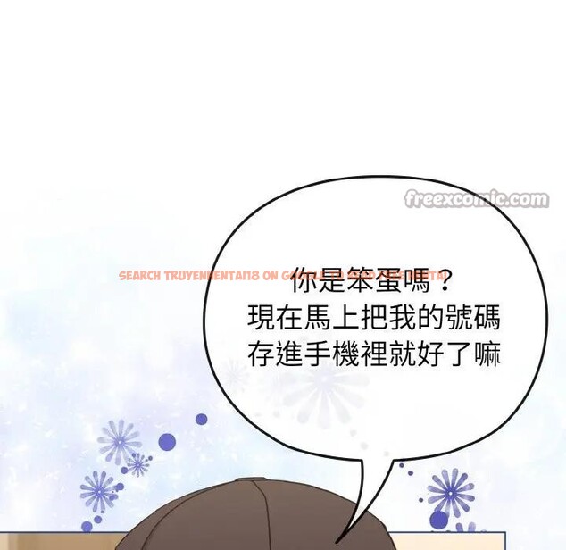 查看漫画戀上年上的她 - 第17話 - sayhentaiz.net中的4289957图片