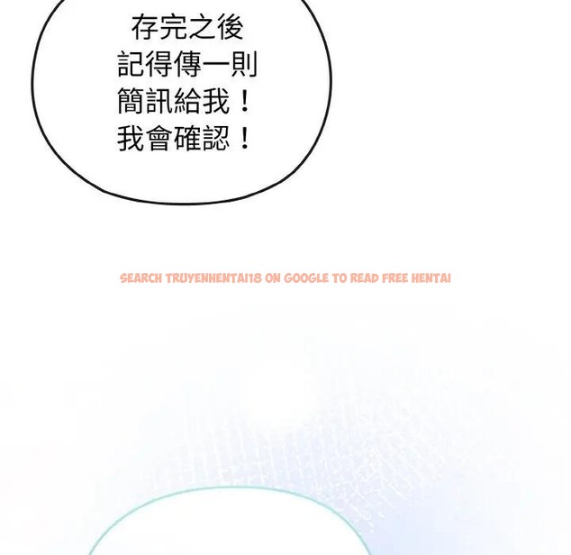 查看漫画戀上年上的她 - 第17話 - sayhentaiz.net中的4289959图片