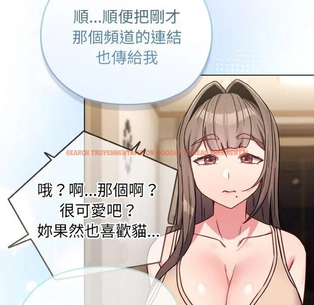 查看漫画戀上年上的她 - 第17話 - sayhentaiz.net中的4289960图片