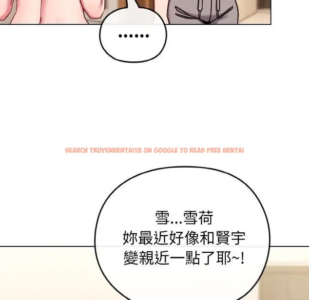 查看漫画戀上年上的她 - 第17話 - sayhentaiz.net中的4289964图片