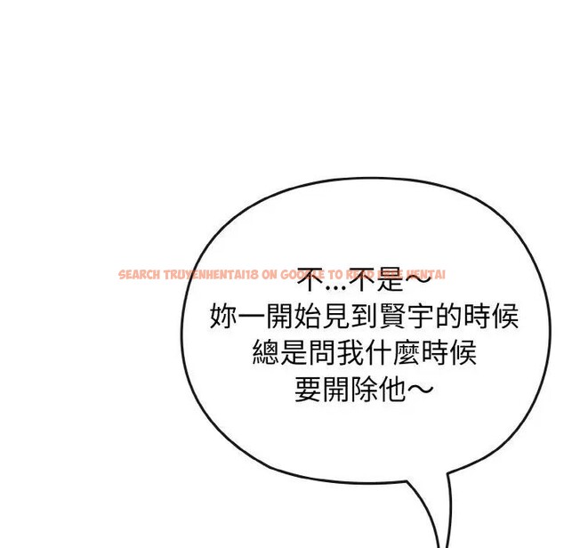 查看漫画戀上年上的她 - 第17話 - sayhentaiz.net中的4289966图片