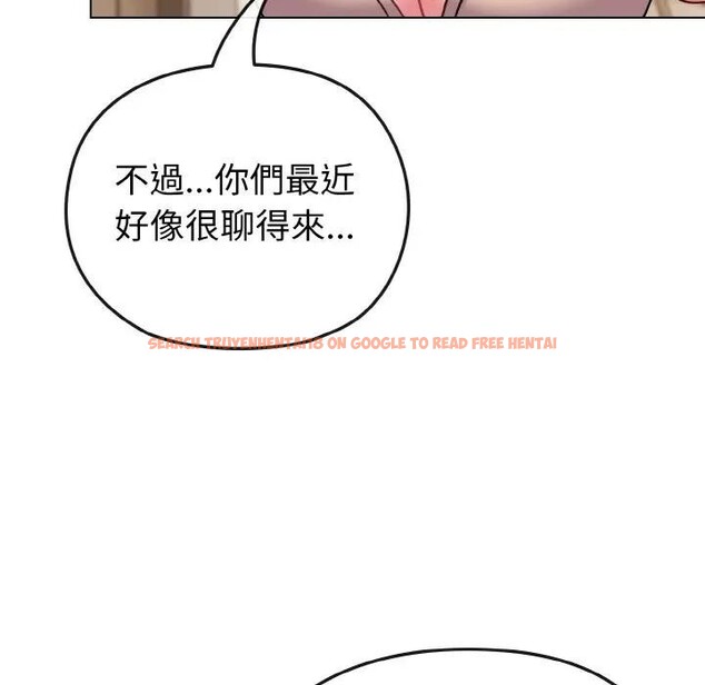 查看漫画戀上年上的她 - 第17話 - sayhentaiz.net中的4289968图片