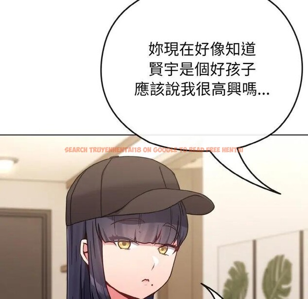 查看漫画戀上年上的她 - 第17話 - sayhentaiz.net中的4289969图片