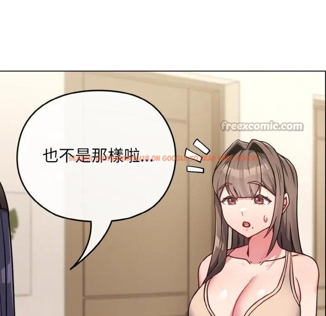 查看漫画戀上年上的她 - 第17話 - sayhentaiz.net中的4289971图片