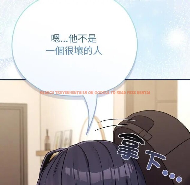 查看漫画戀上年上的她 - 第17話 - sayhentaiz.net中的4289973图片