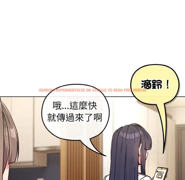 查看漫画戀上年上的她 - 第17話 - sayhentaiz.net中的4289975图片