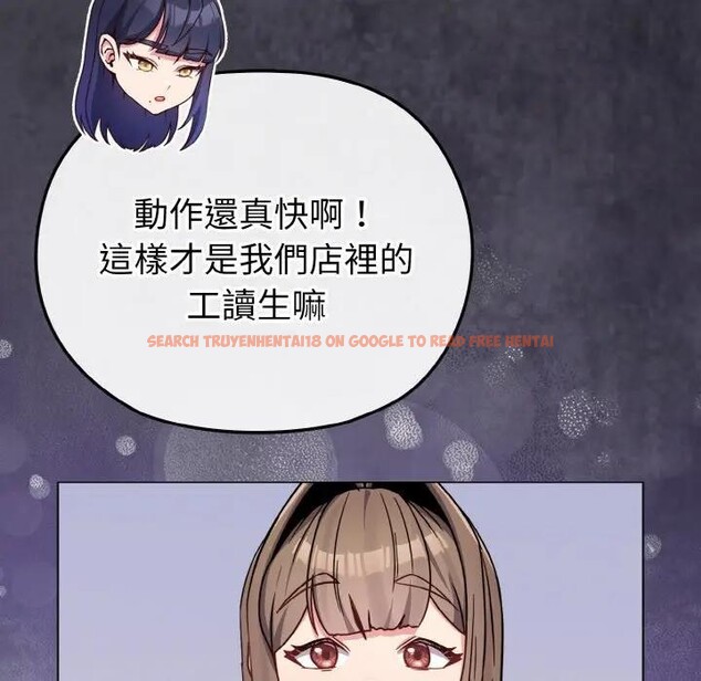 查看漫画戀上年上的她 - 第17話 - sayhentaiz.net中的4289977图片